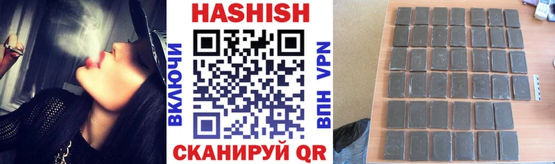 Хочу наркоту Канаш ГАШИШ Конопля ОМГ ОМГ ссылка Экстази Меф Кокаин