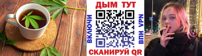Cannafood конопля  Канаш 
