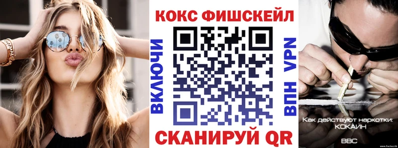 купить  цена  Канаш  Кокаин 98% 