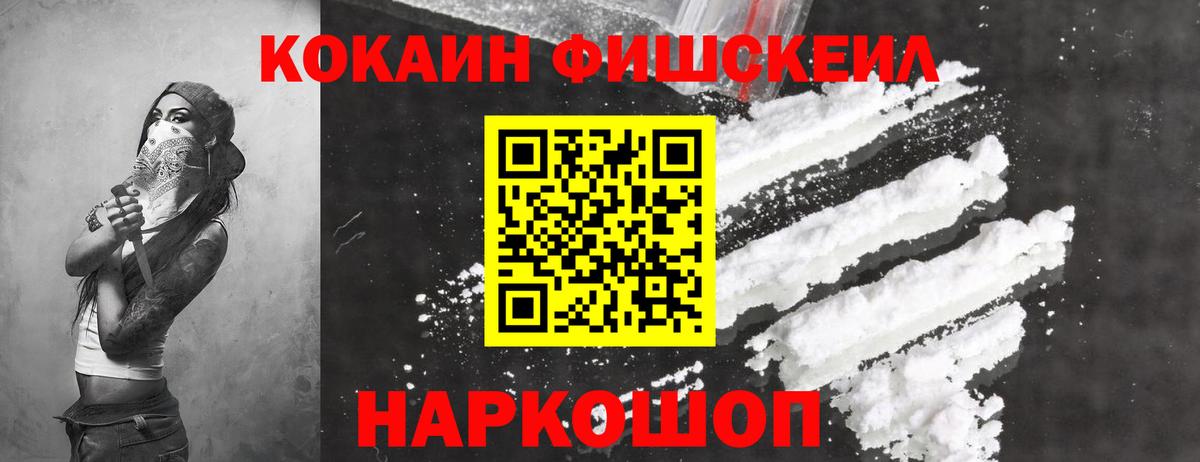 COCAIN Боливия Канаш