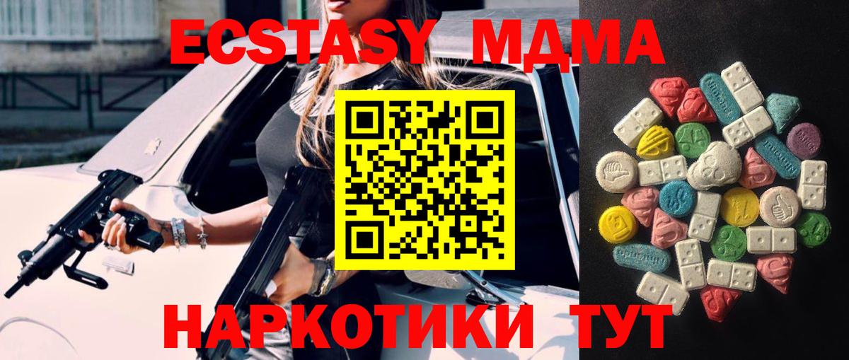 ЭКСТАЗИ Cube Канаш