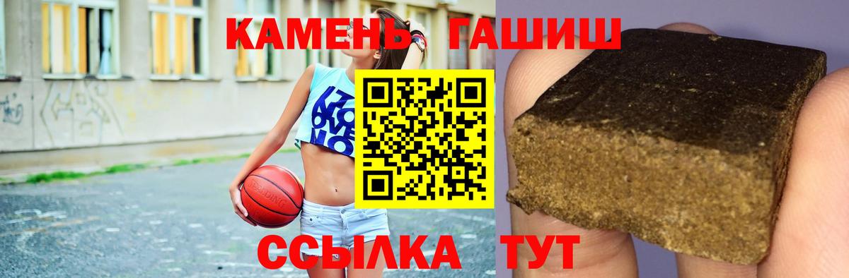 ГАШИШ ice o lator Канаш