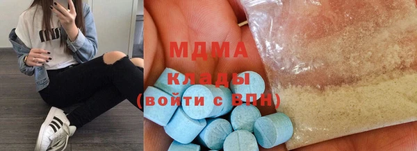 прущие грибы Армянск