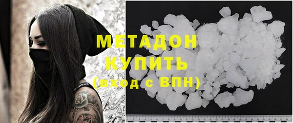 метамфетамин Арсеньев