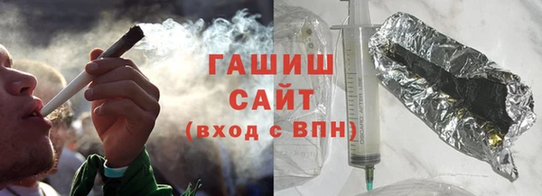 альфа пвп VHQ Аркадак