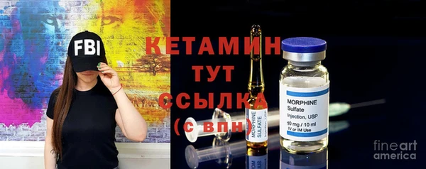 альфа пвп VHQ Аркадак