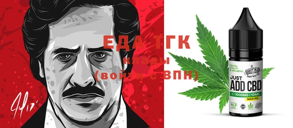 прущие грибы Армянск