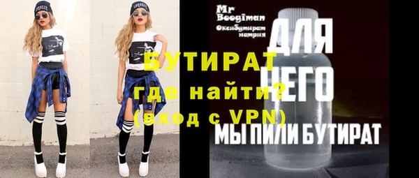 прущие грибы Армянск