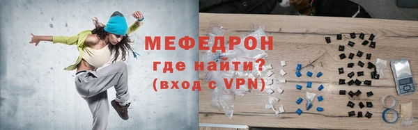 прущие крисы Видное