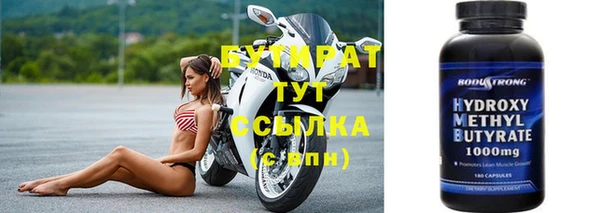 альфа пвп VHQ Аркадак