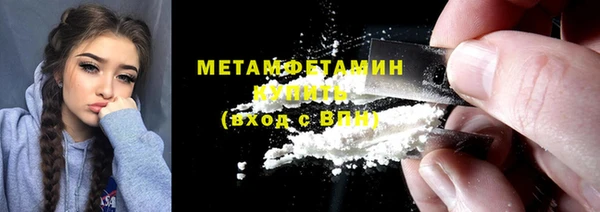 метамфетамин Арсеньев
