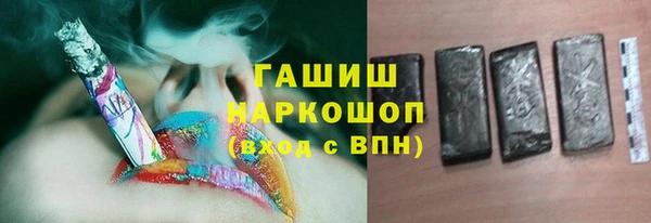 метамфетамин Арсеньев