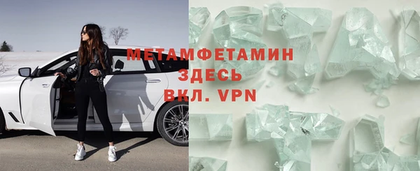 прущий лед Ветлуга