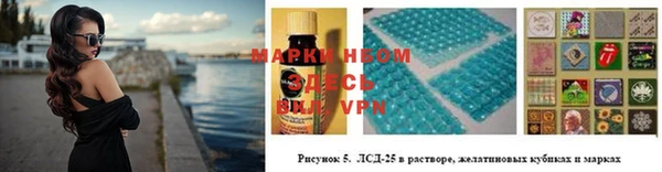 альфа пвп VHQ Аркадак