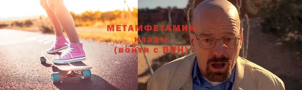 альфа пвп VHQ Аркадак