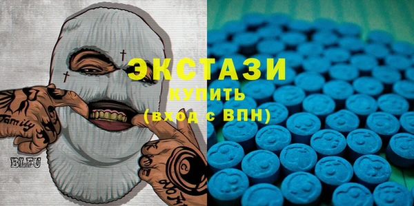 альфа пвп VHQ Аркадак