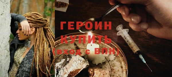 прущие грибы Армянск