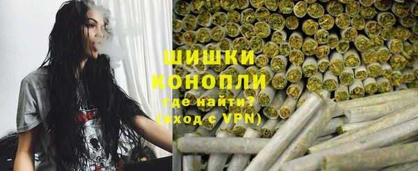 метамфетамин Арсеньев