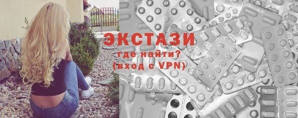 прущие грибы Армянск