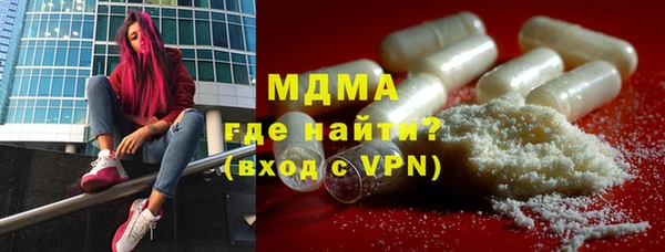 альфа пвп VHQ Аркадак