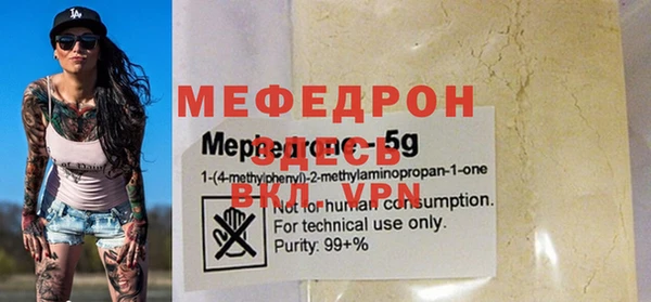 мефедрон VHQ Алексин