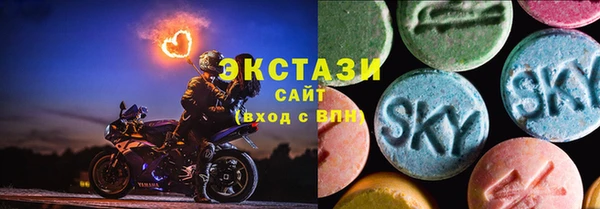 альфа пвп VHQ Аркадак