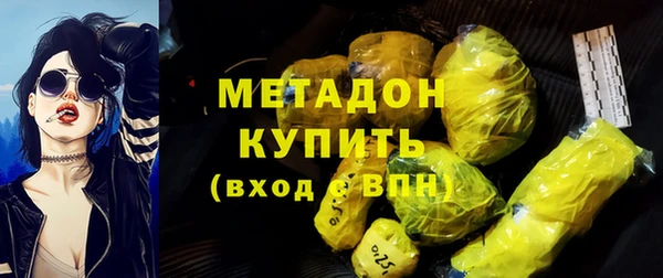 альфа пвп VHQ Аркадак