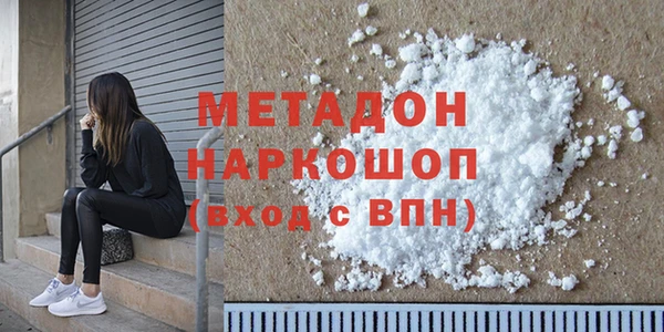 метамфетамин Арсеньев