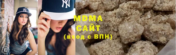 альфа пвп VHQ Аркадак