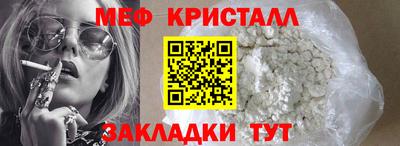 стаф Бузулук