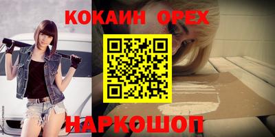 мяу мяу кристалл Ипатово