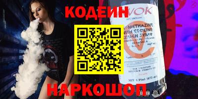 кокаин VHQ Будённовск