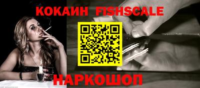 кокаин VHQ Будённовск