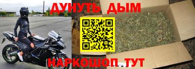 кокаин VHQ Будённовск