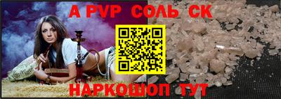 стаф Бузулук