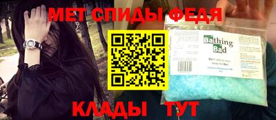 стаф Бузулук