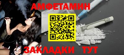 стаф Бузулук