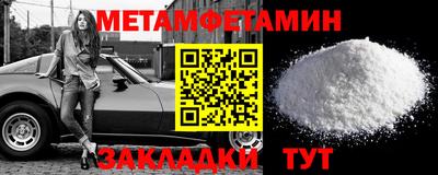 стаф Бузулук