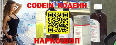 кокаин VHQ Будённовск