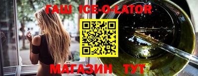 кокаин VHQ Будённовск