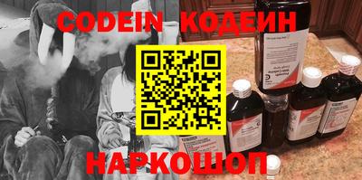 кокаин VHQ Будённовск