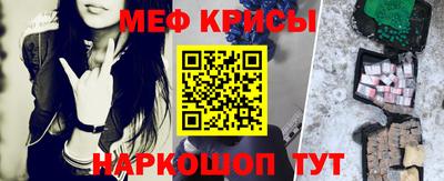 стаф Бузулук