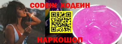 кокаин VHQ Будённовск