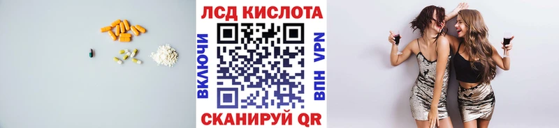 маркетплейс как зайти  Канаш  ЛСД экстази ecstasy 