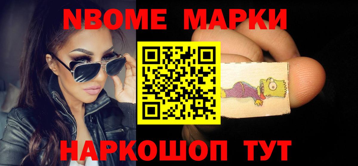 LSD-25 экстази ecstasy Канаш