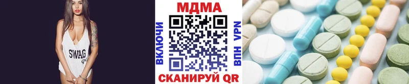 где купить Канаш MDMA VHQ