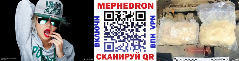 гидра как зайти  Канаш  МЯУ-МЯУ мука  закладки 
