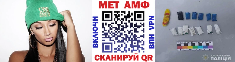 наркота Канаш Первитин винт