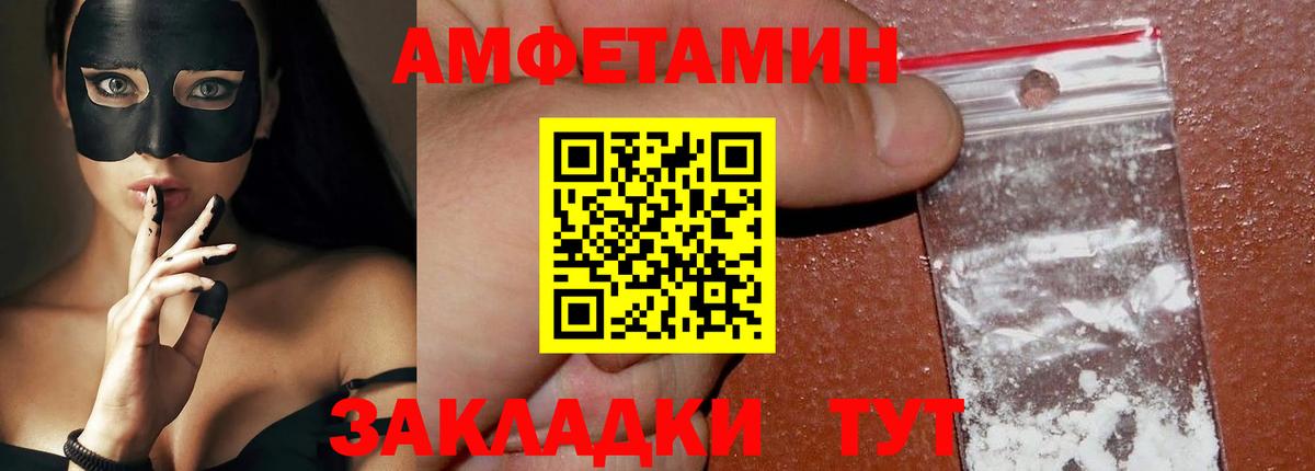 Метамфетамин Декстрометамфетамин 99.9% Канаш