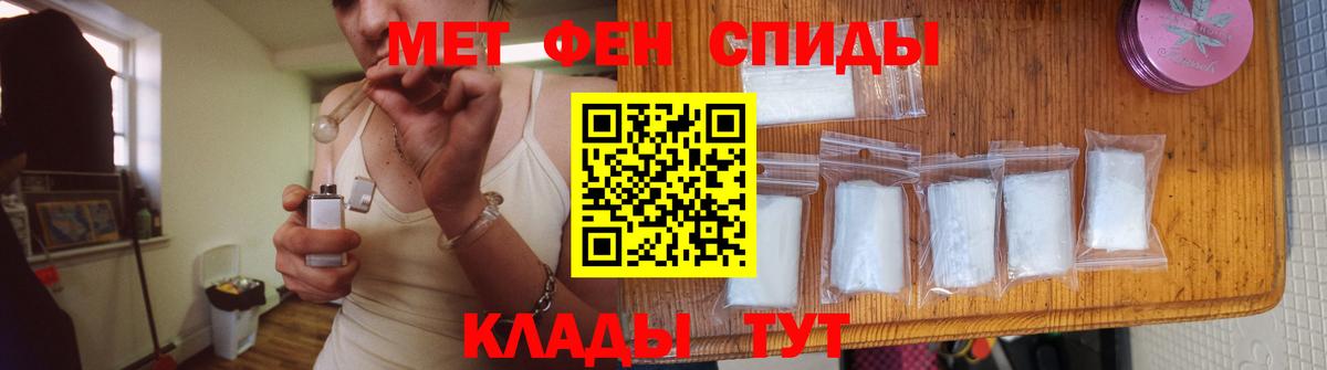 Канаш  Метамфетамин мет  Вход с VPN  Метамфетамин мет 
